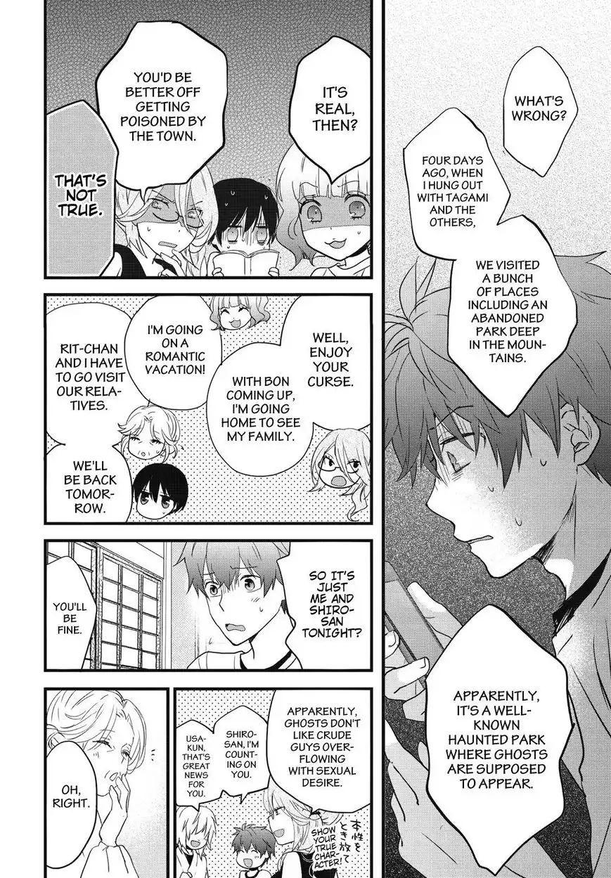 Bokura wa Minna Kawaisou Chapter 75 8